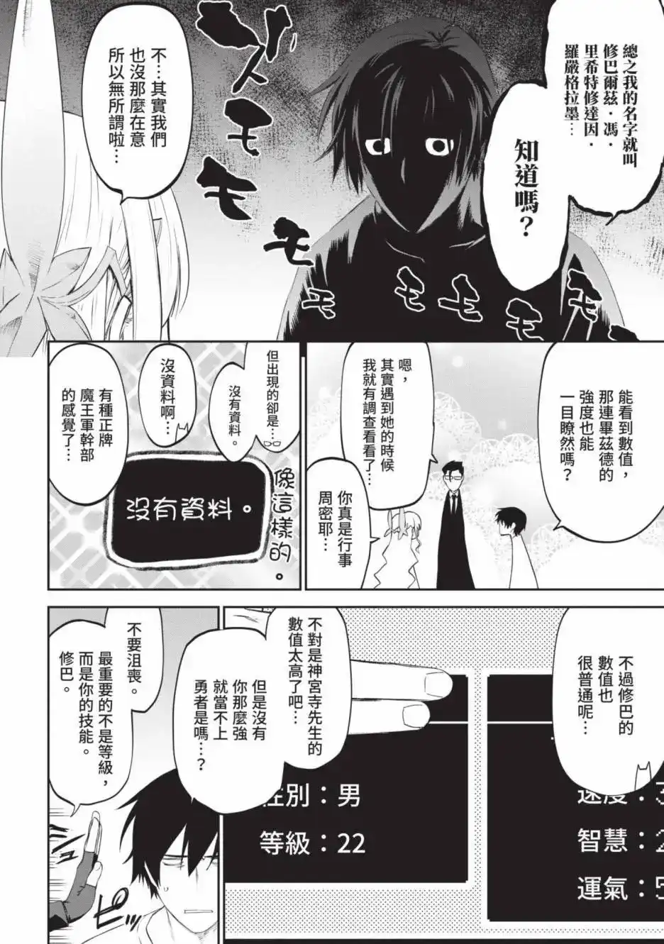 第158页