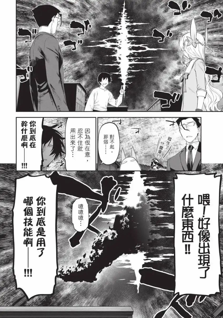 第160页