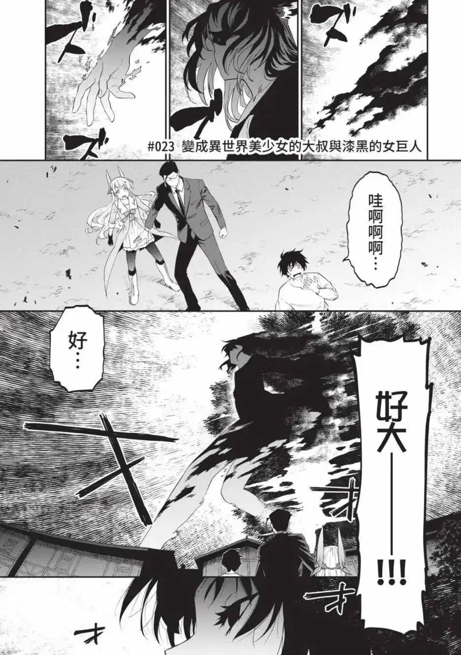 第161页