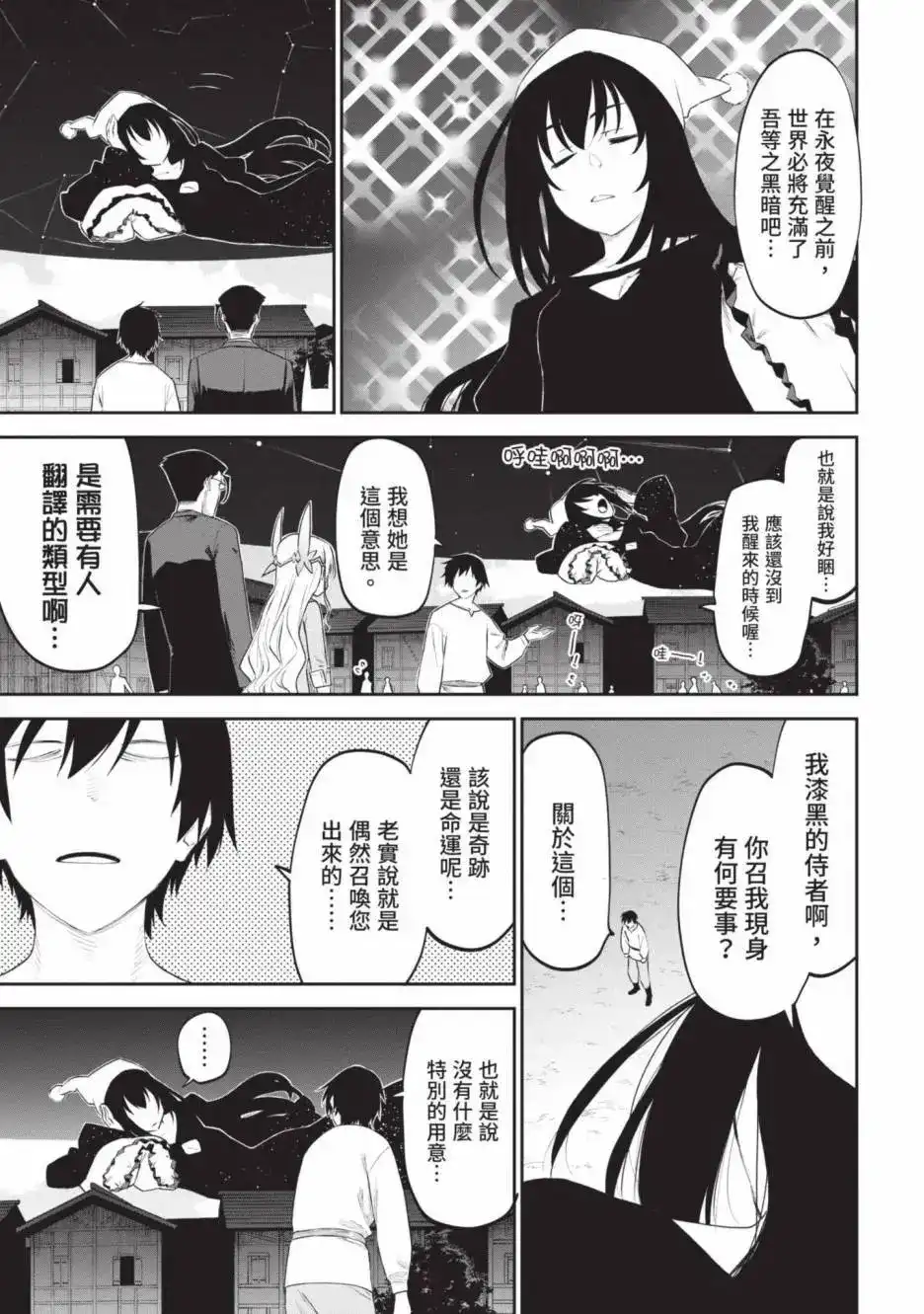 第163页