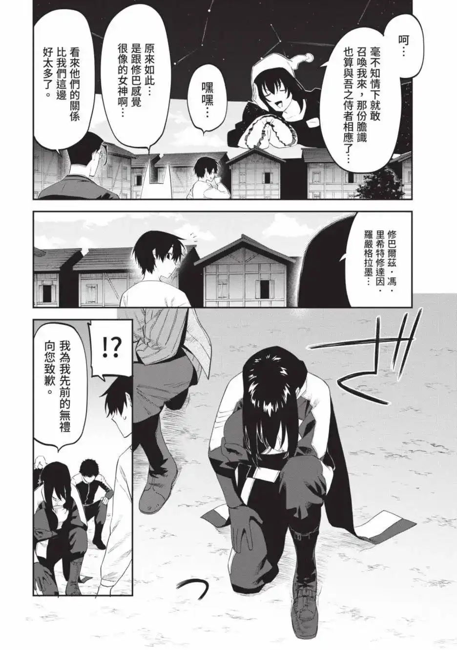 第164页