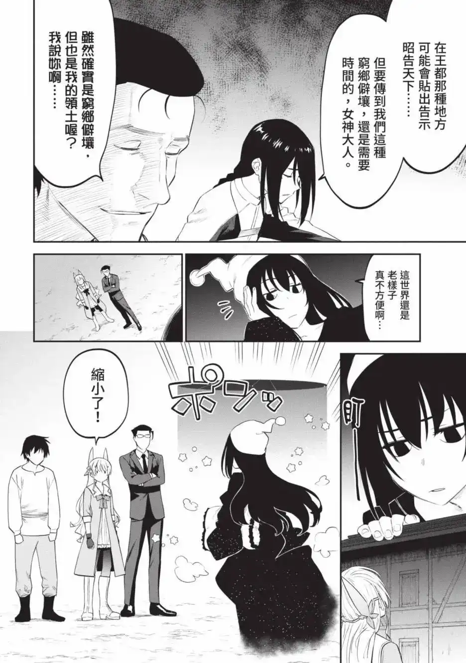 第166页