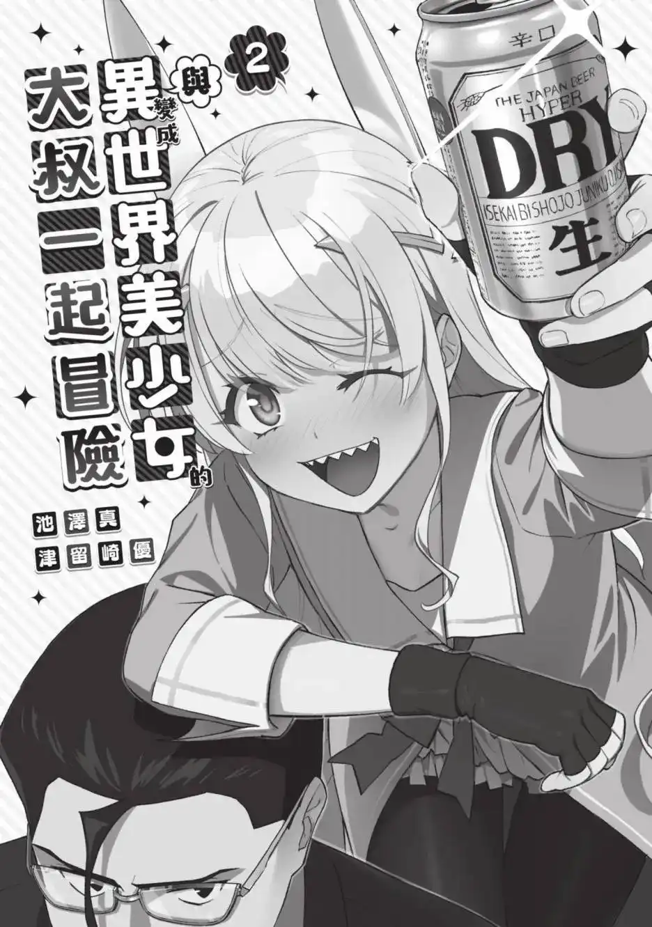 第3页