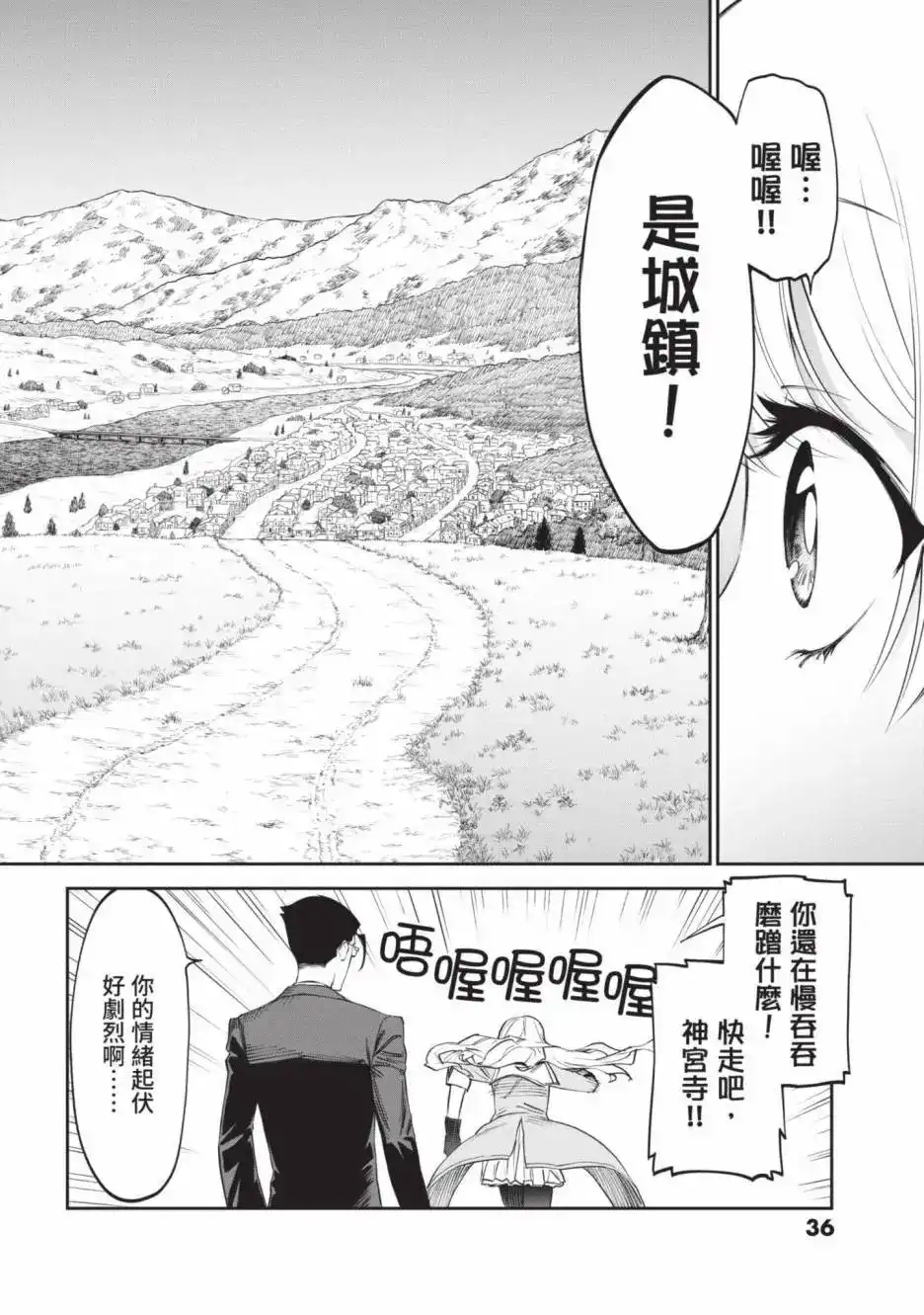 第38页