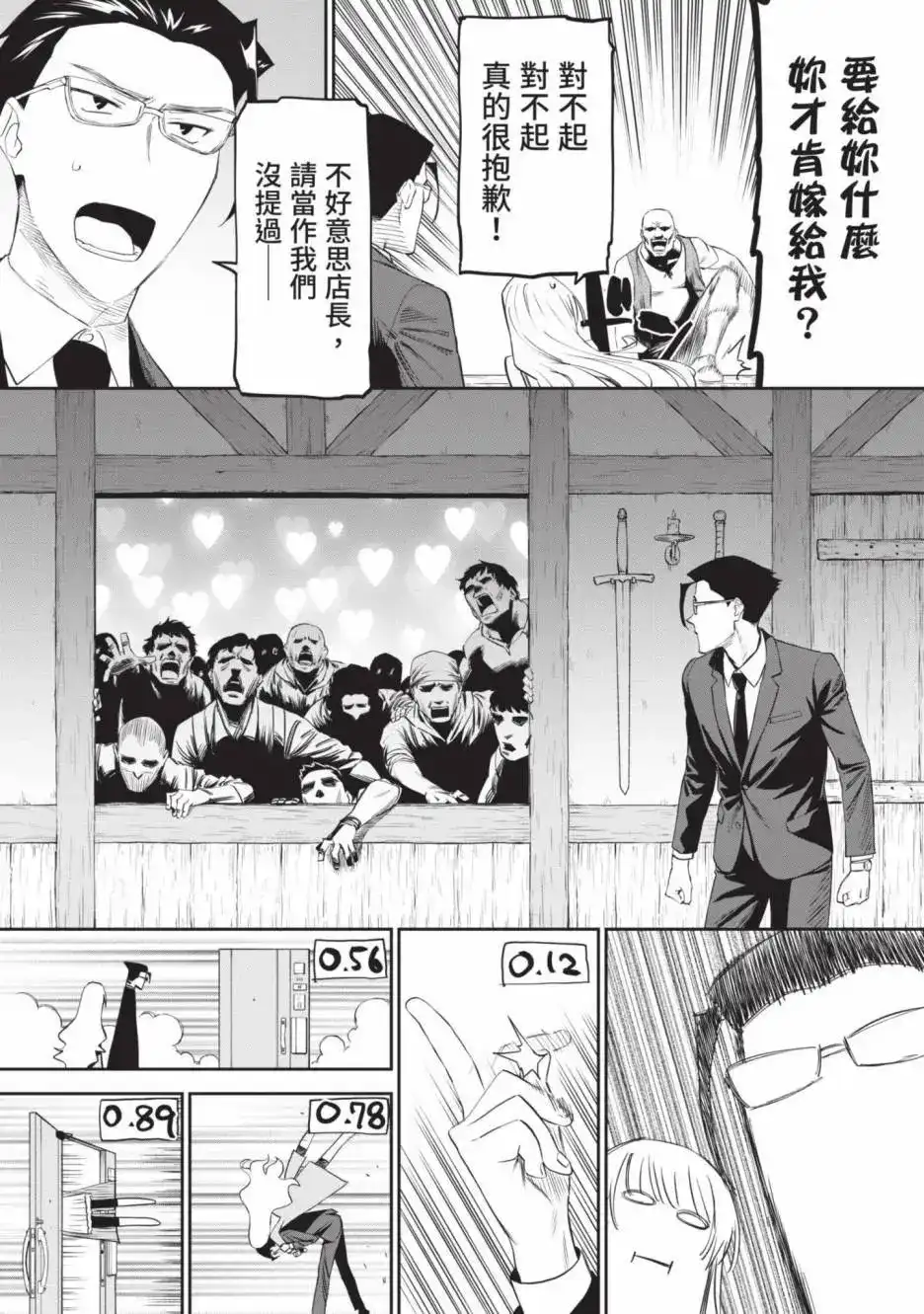 第49页