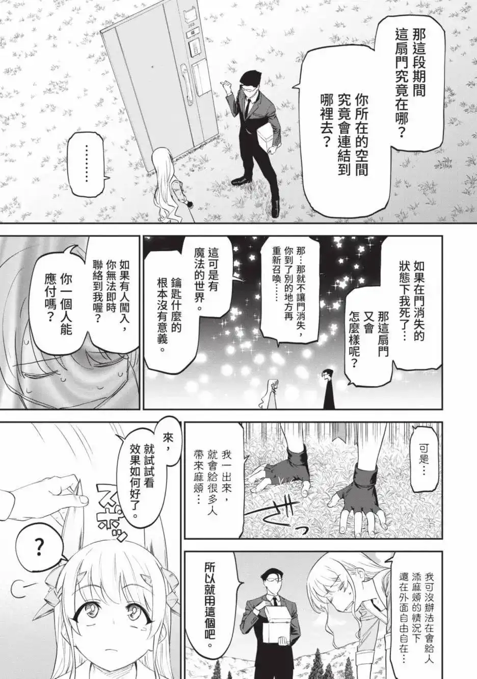 第55页