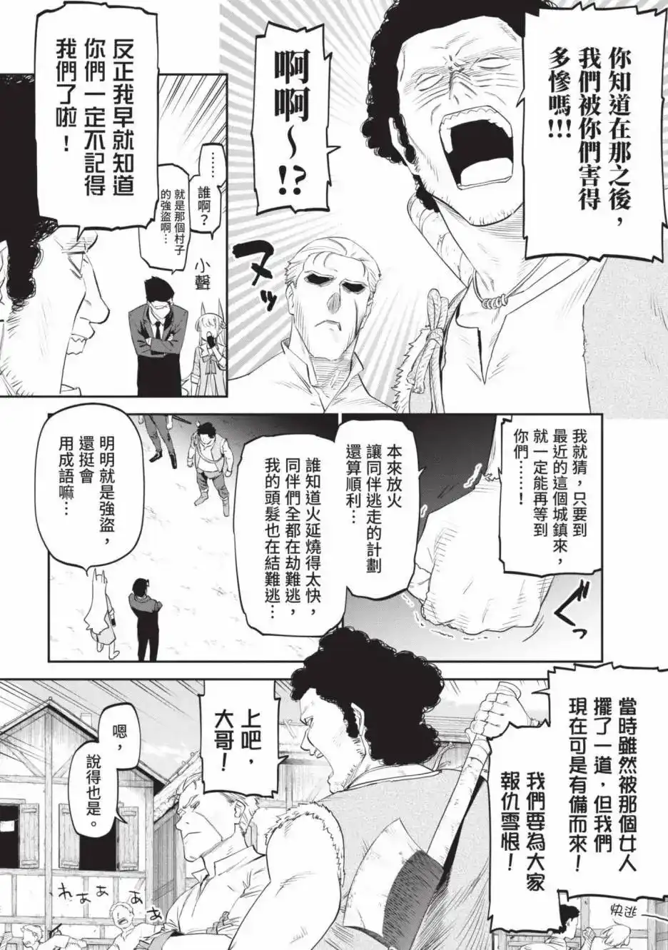 第60页