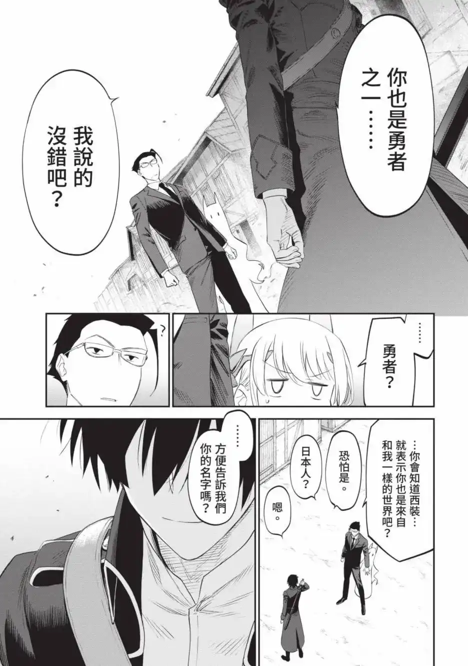 第63页