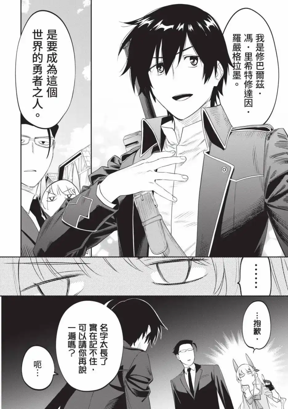 第64页
