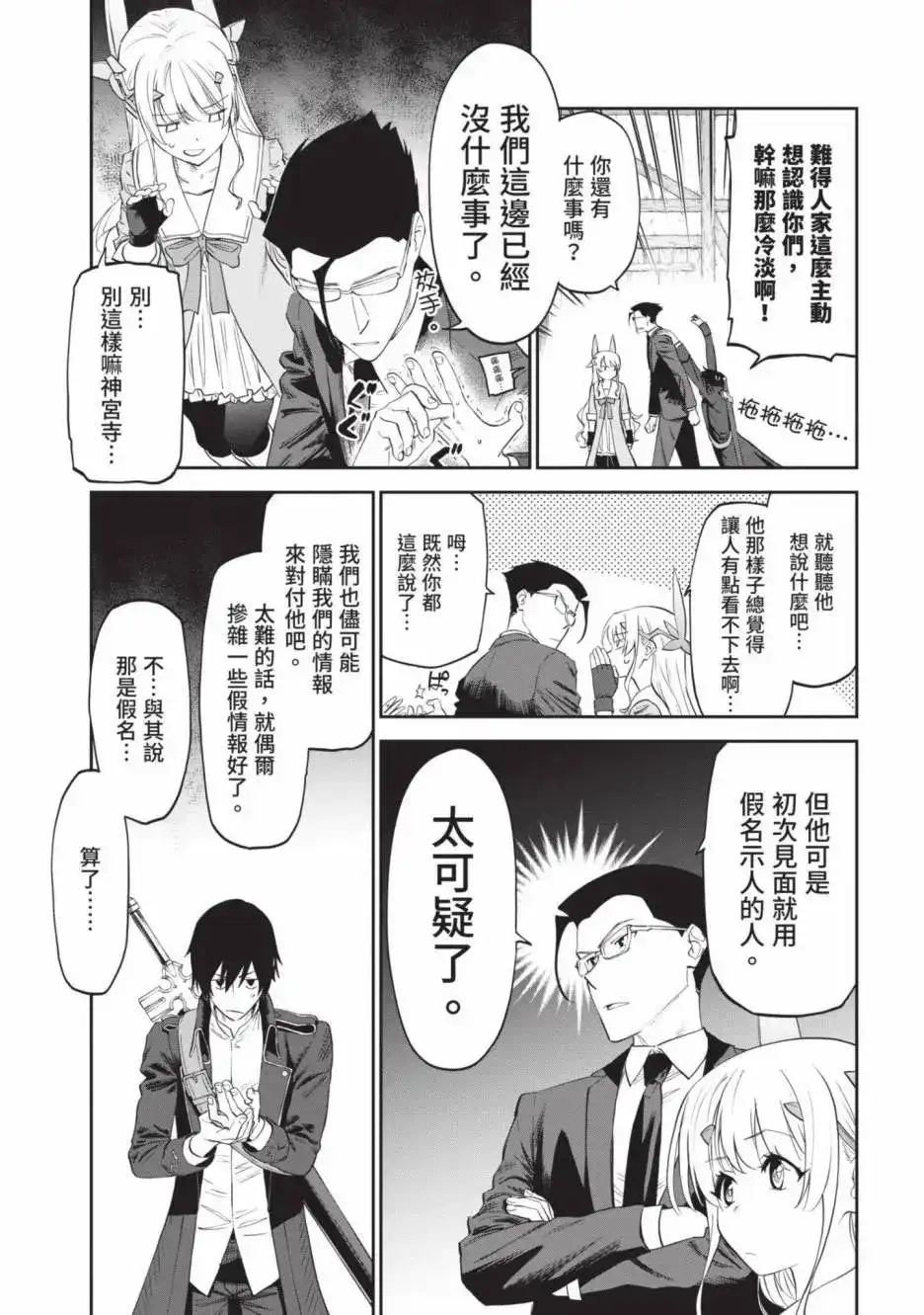 第69页