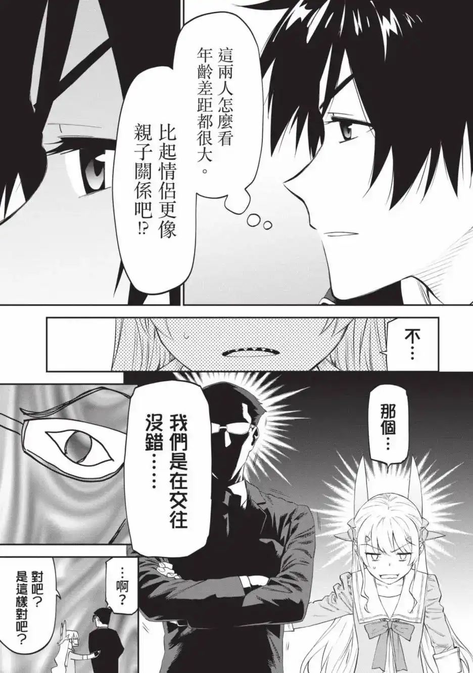 第73页