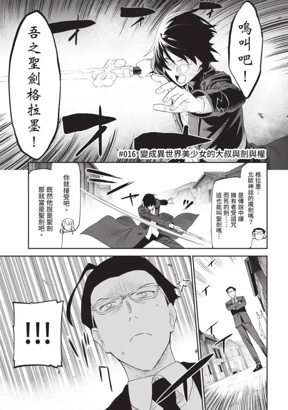 第81页