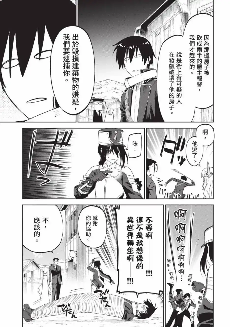 第89页