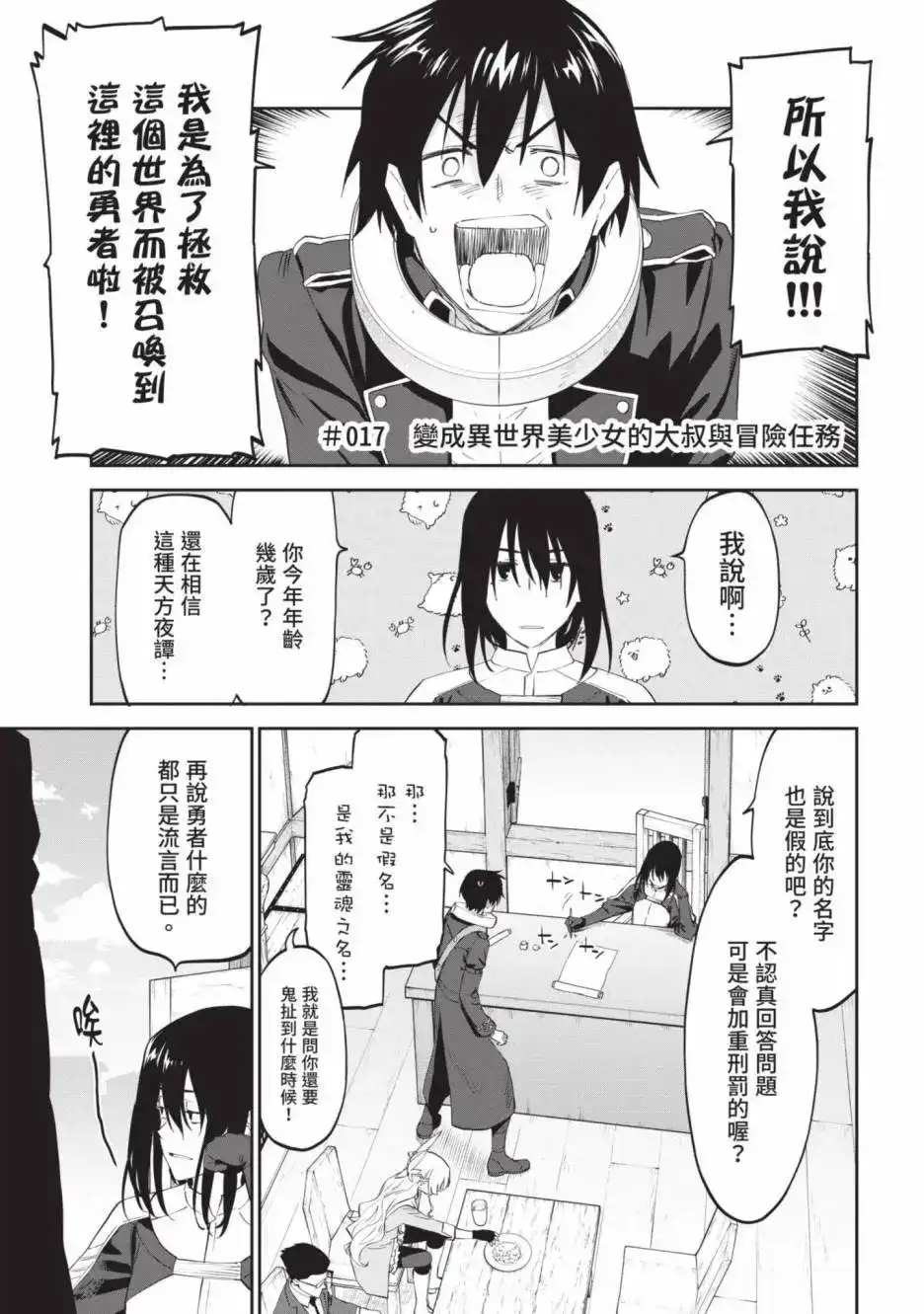 第91页