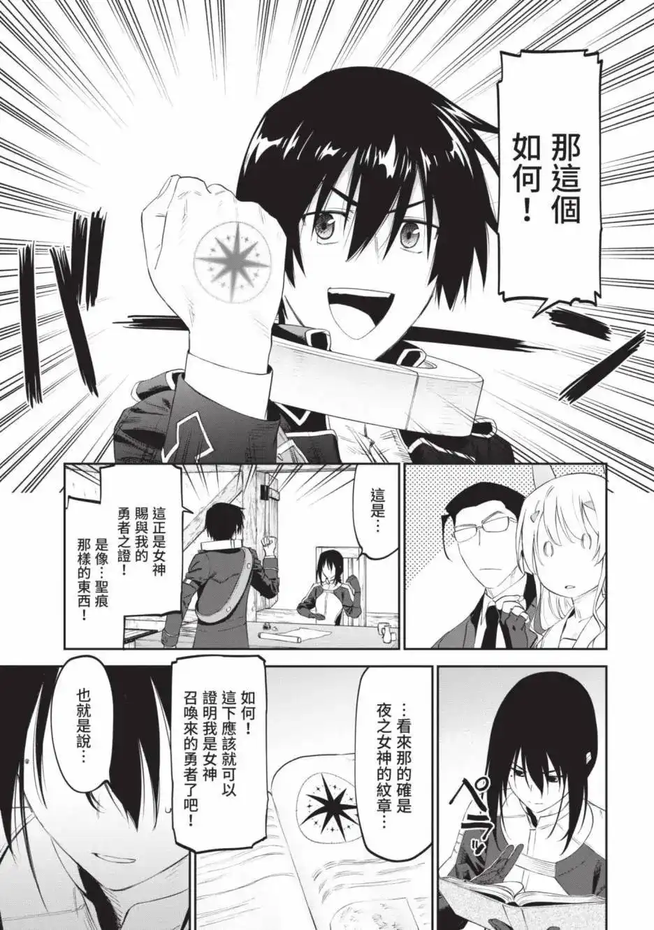 第93页