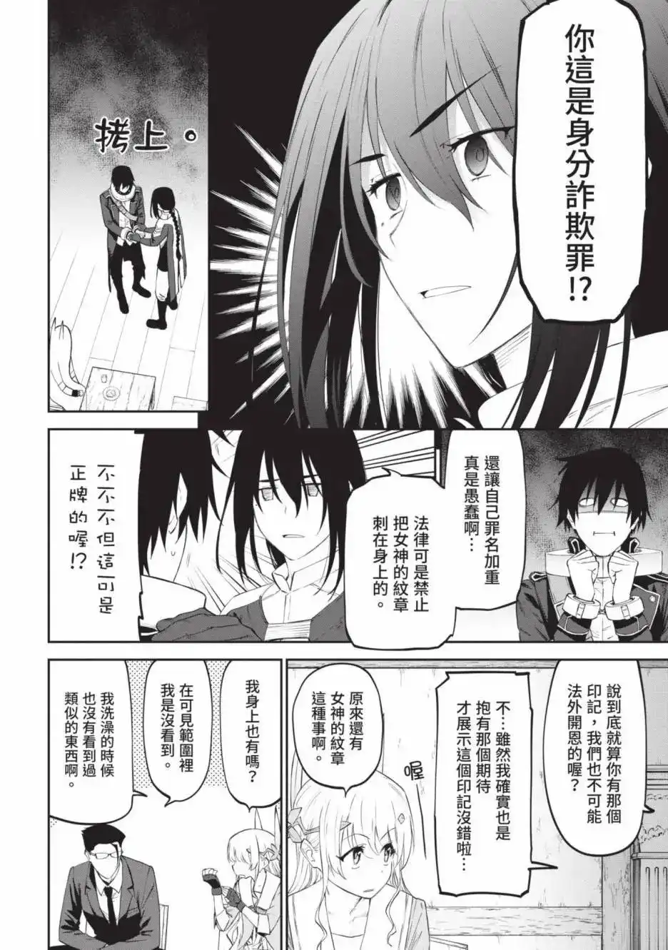 第94页