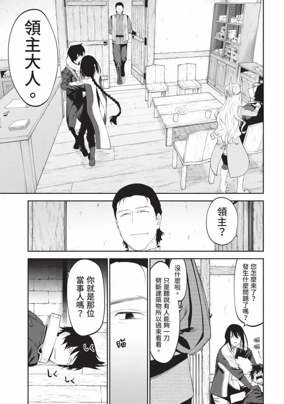第97页