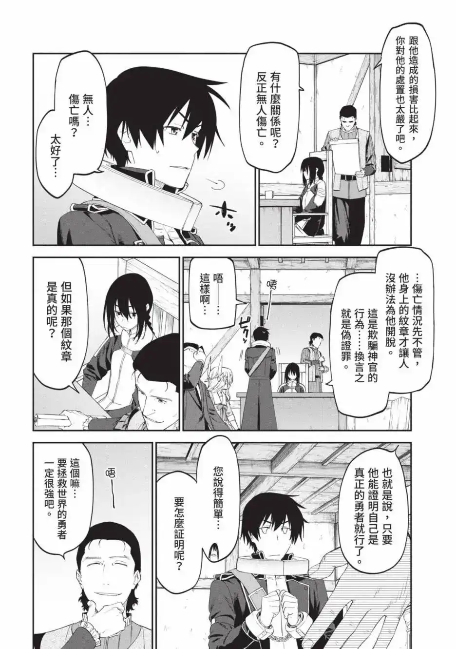 第98页