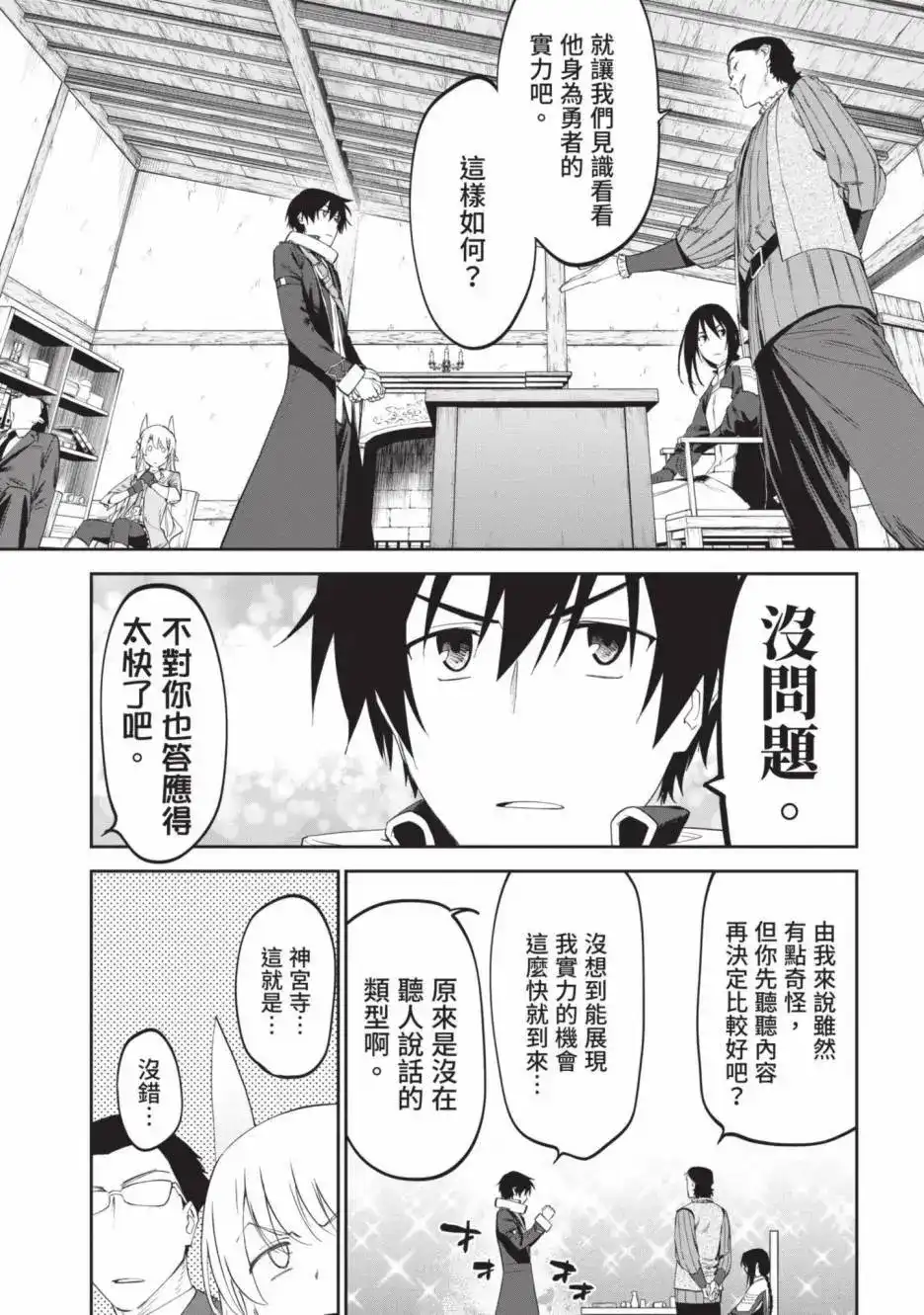 第99页