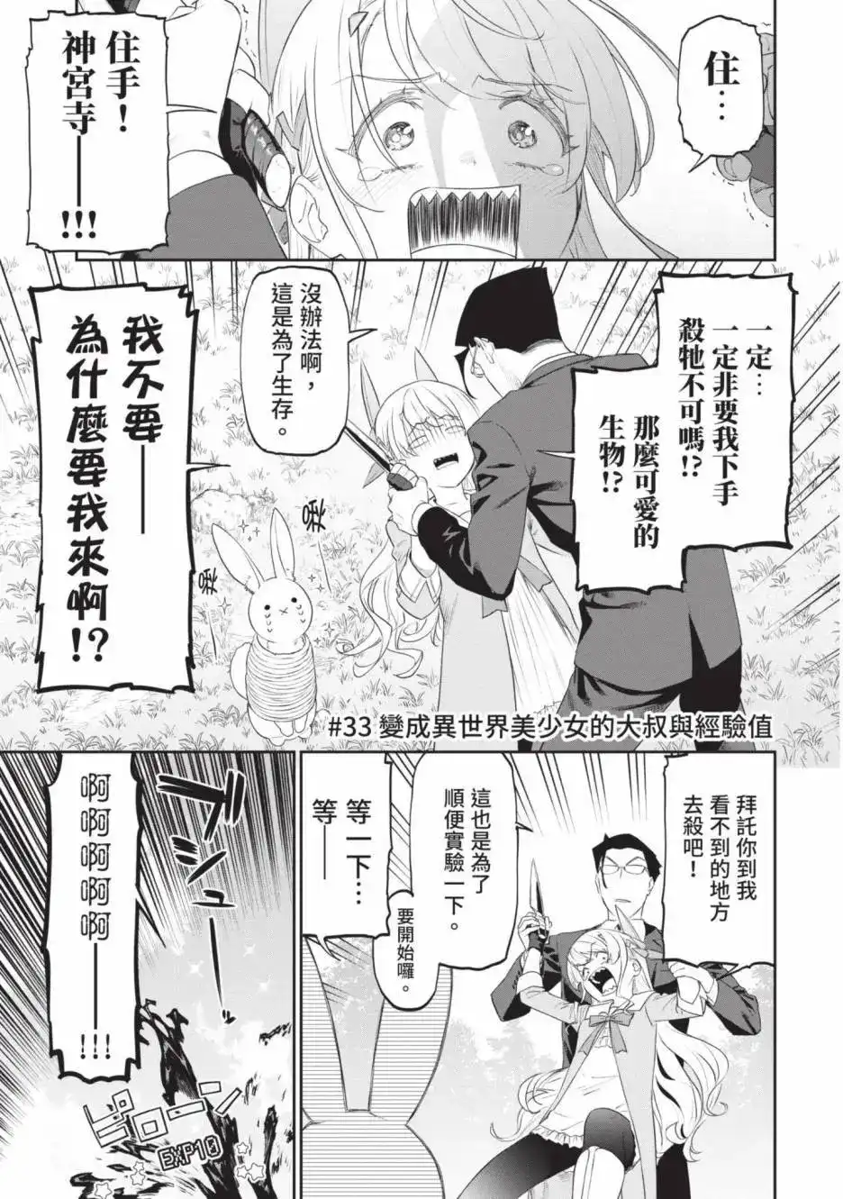 第101页
