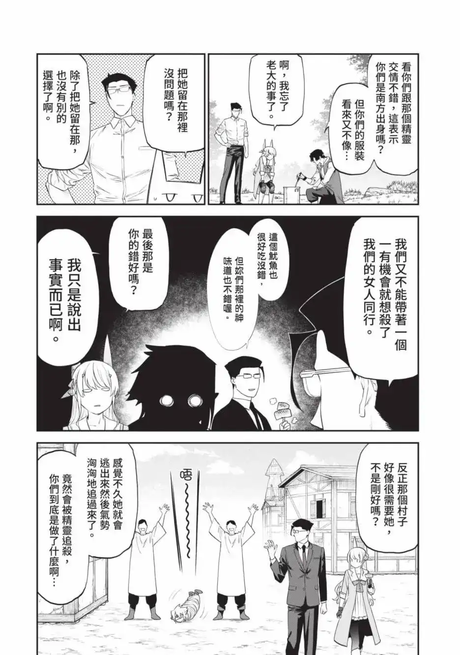 第104页