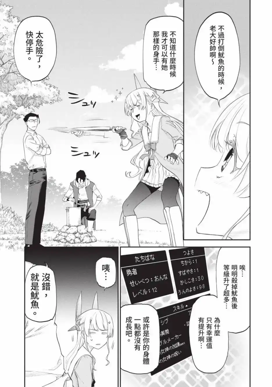 第105页