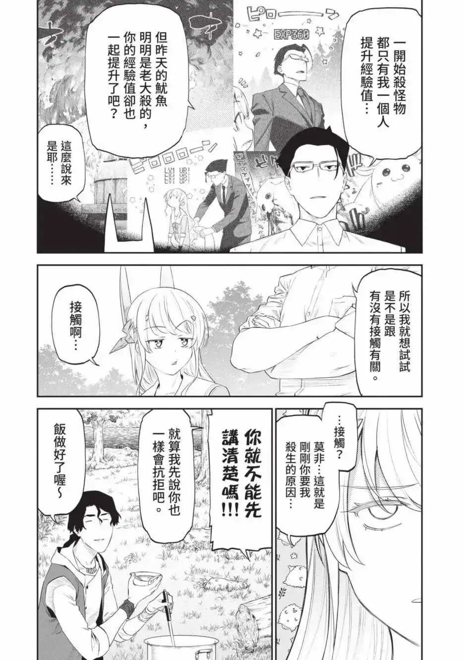 第106页