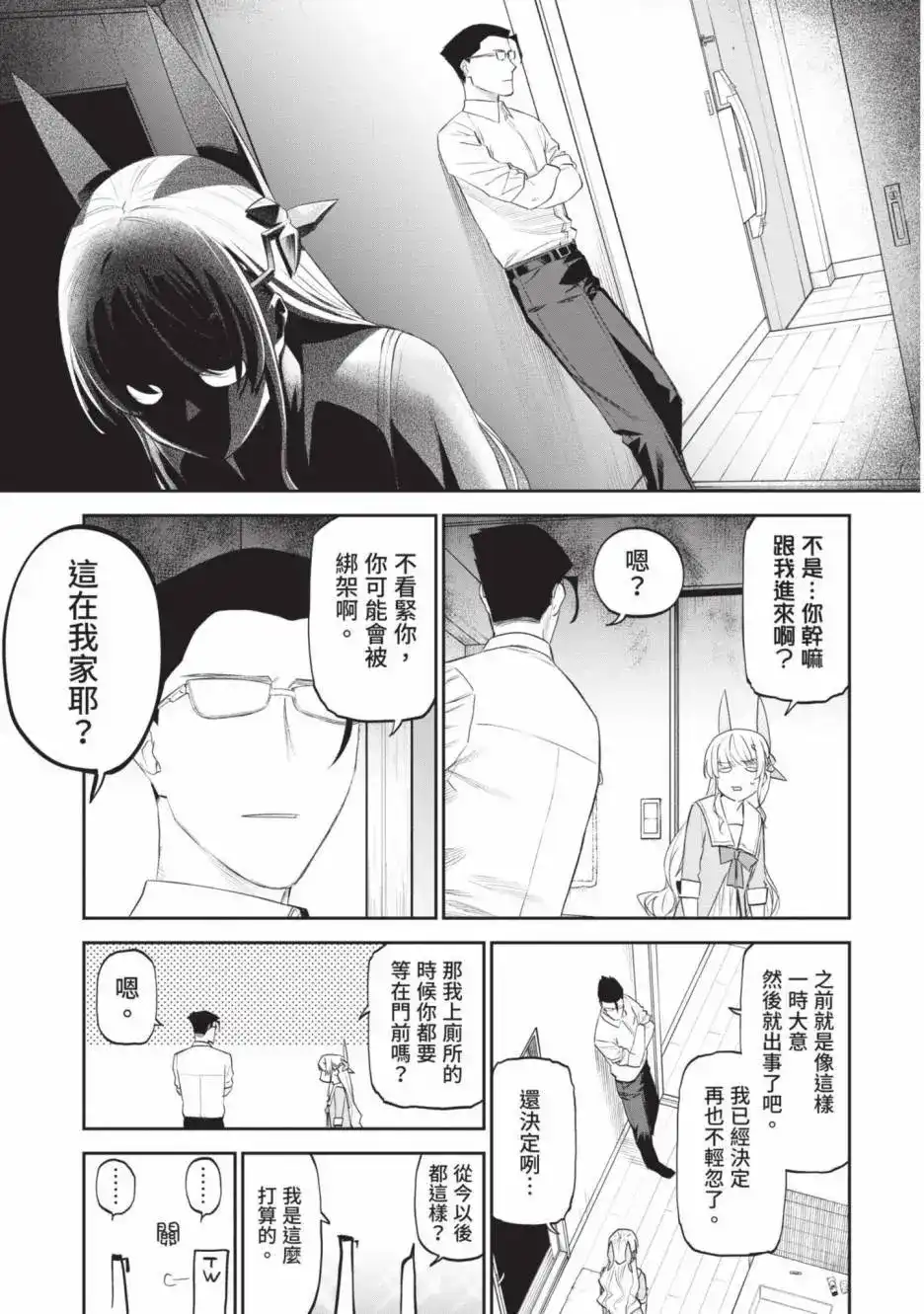 第109页
