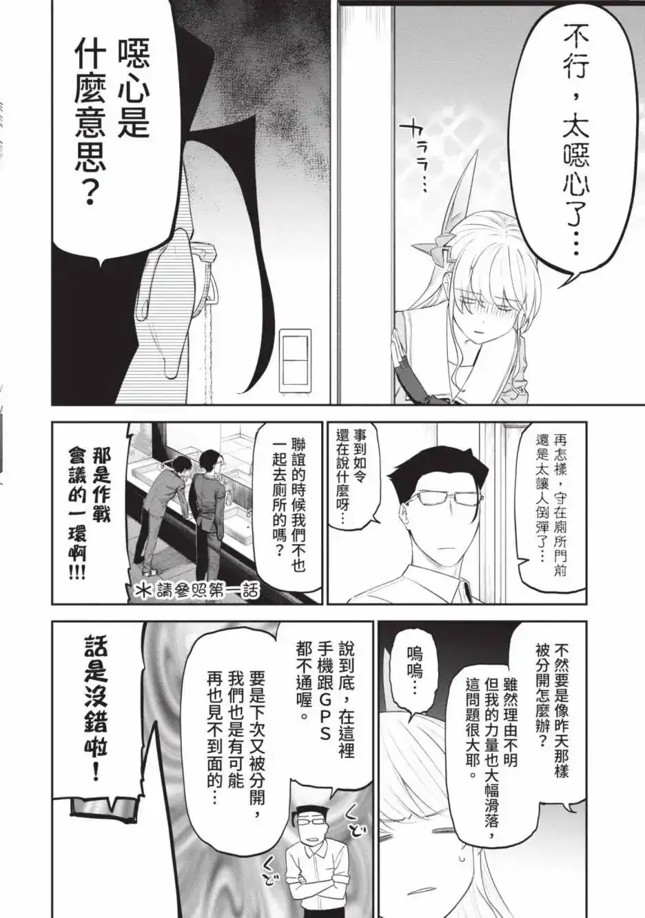 第110页