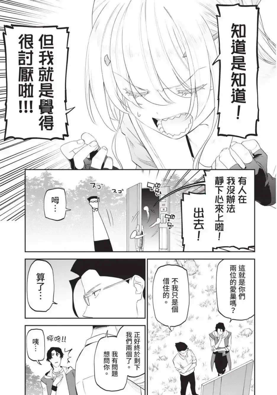 第111页