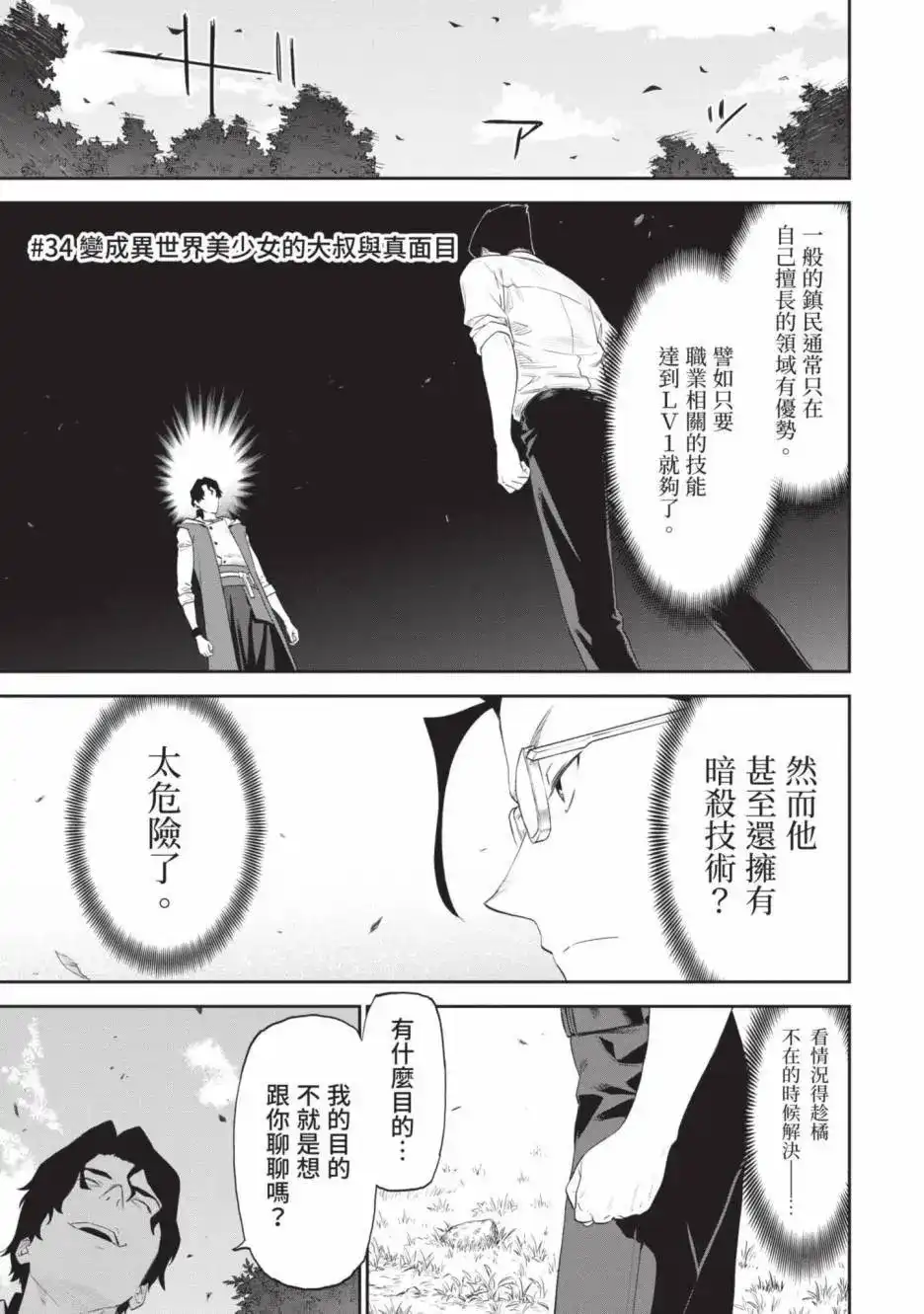 第115页