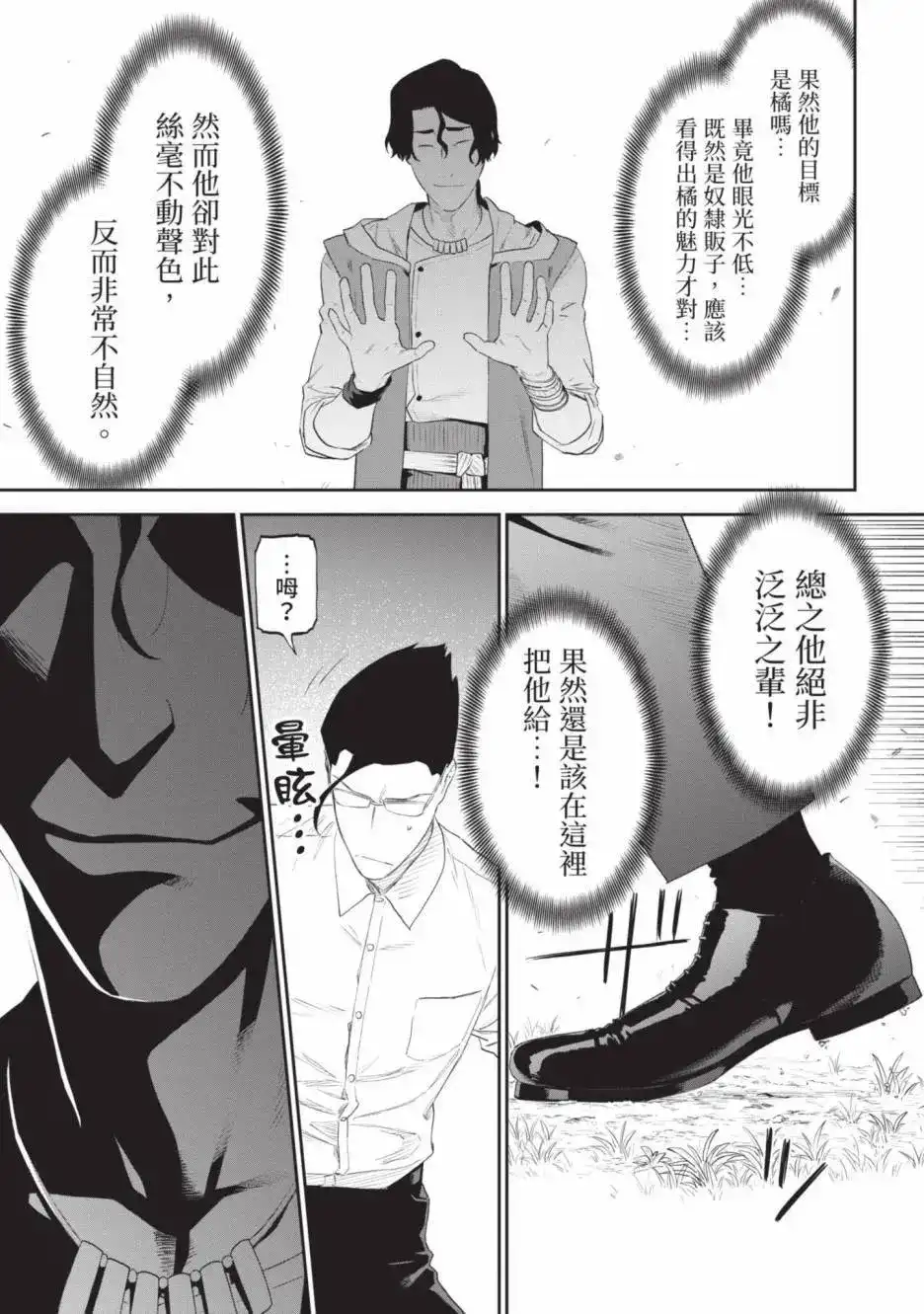第117页