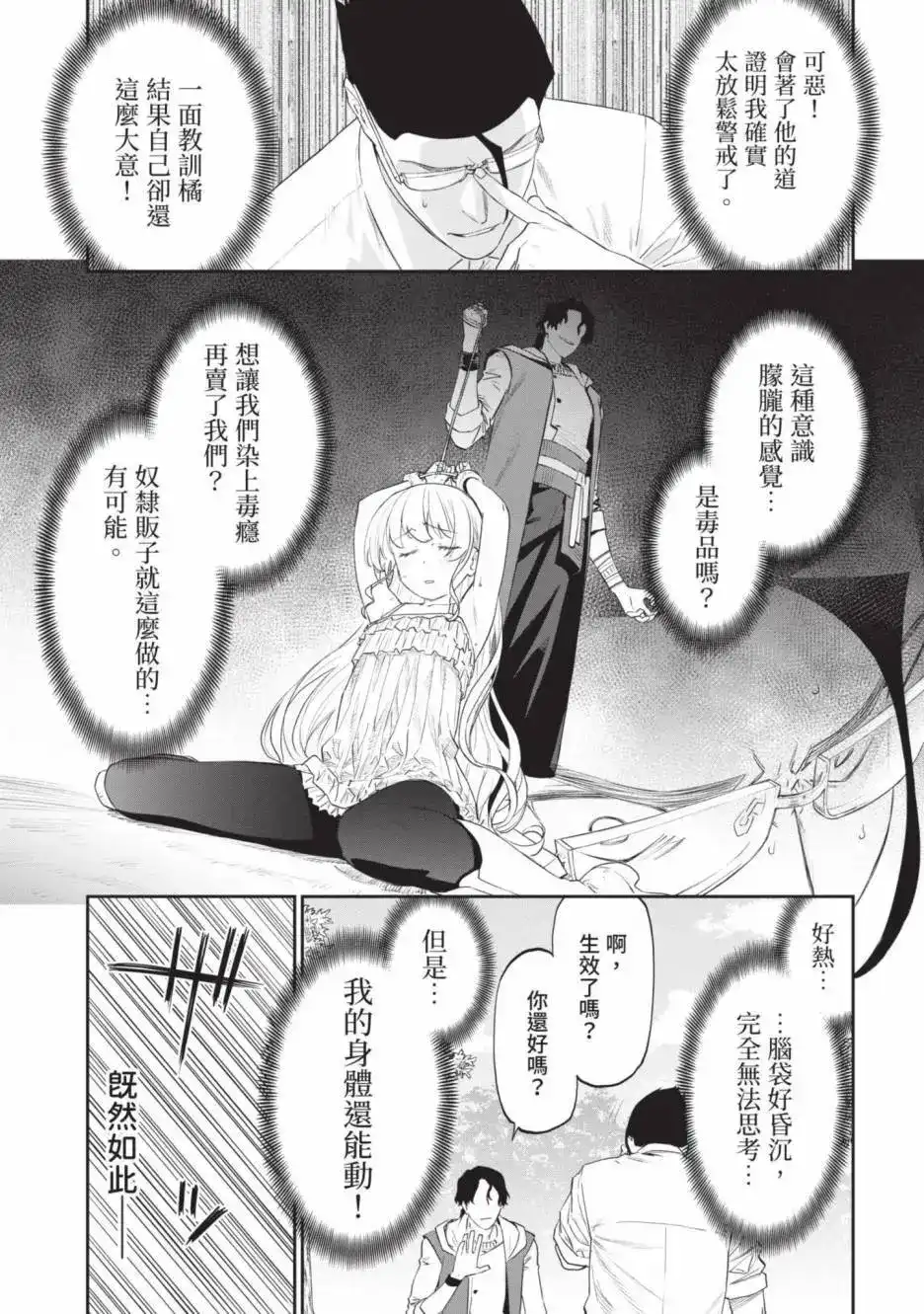 第119页