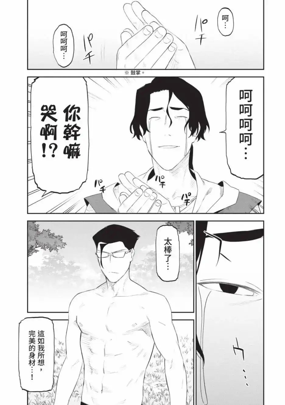 第121页