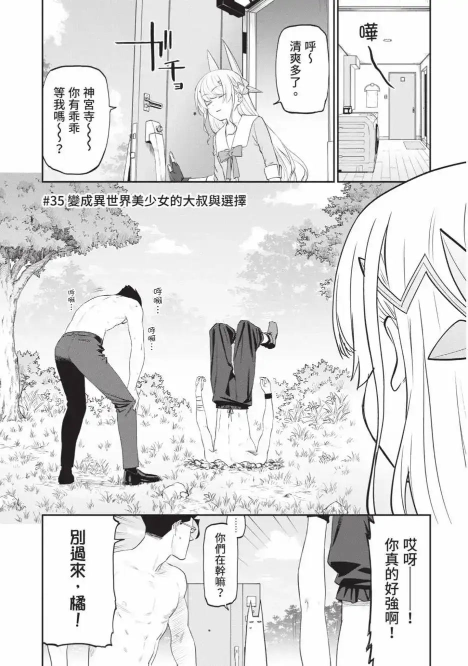 第125页