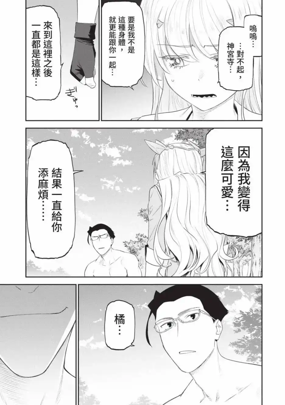 第127页