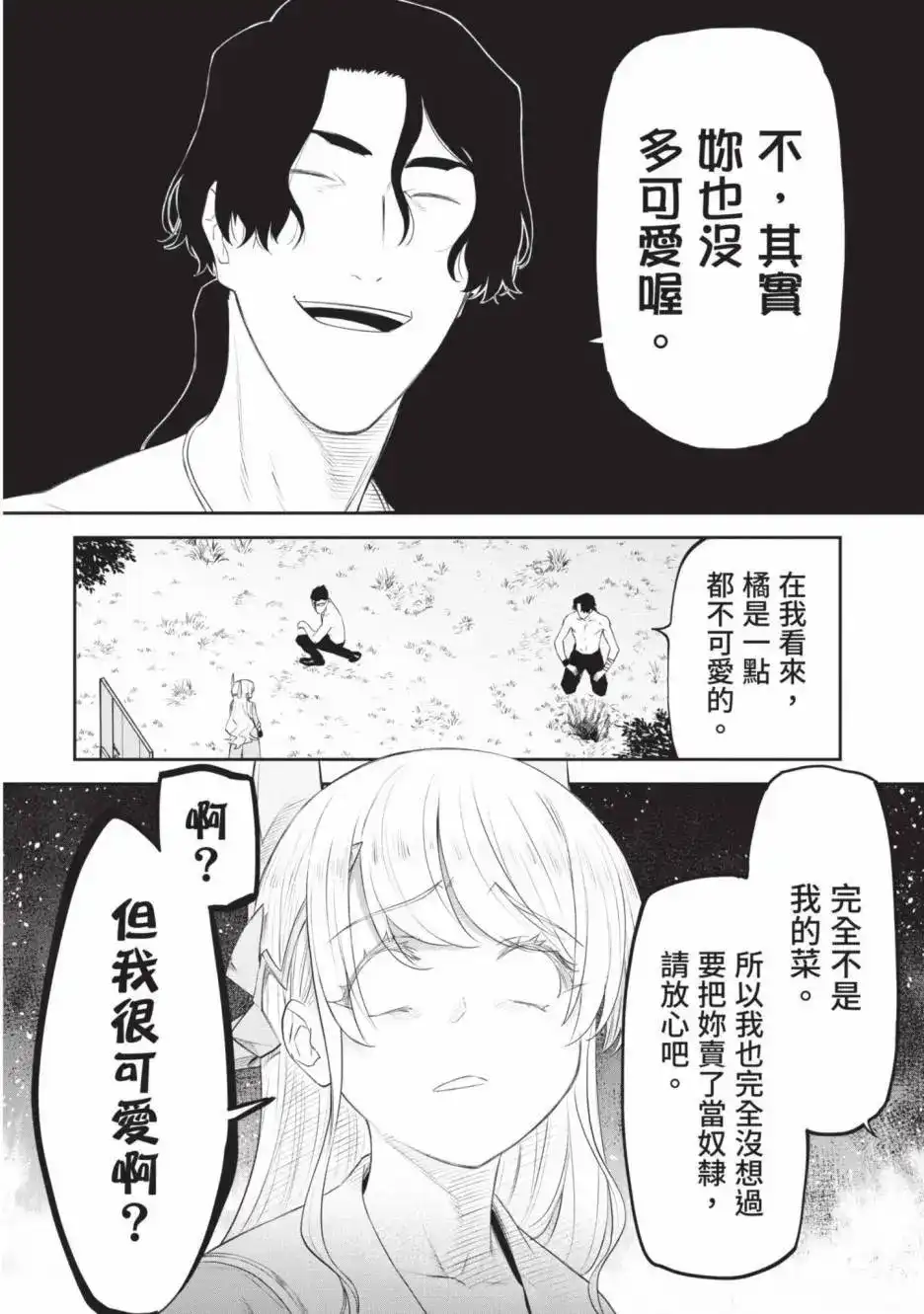 第128页