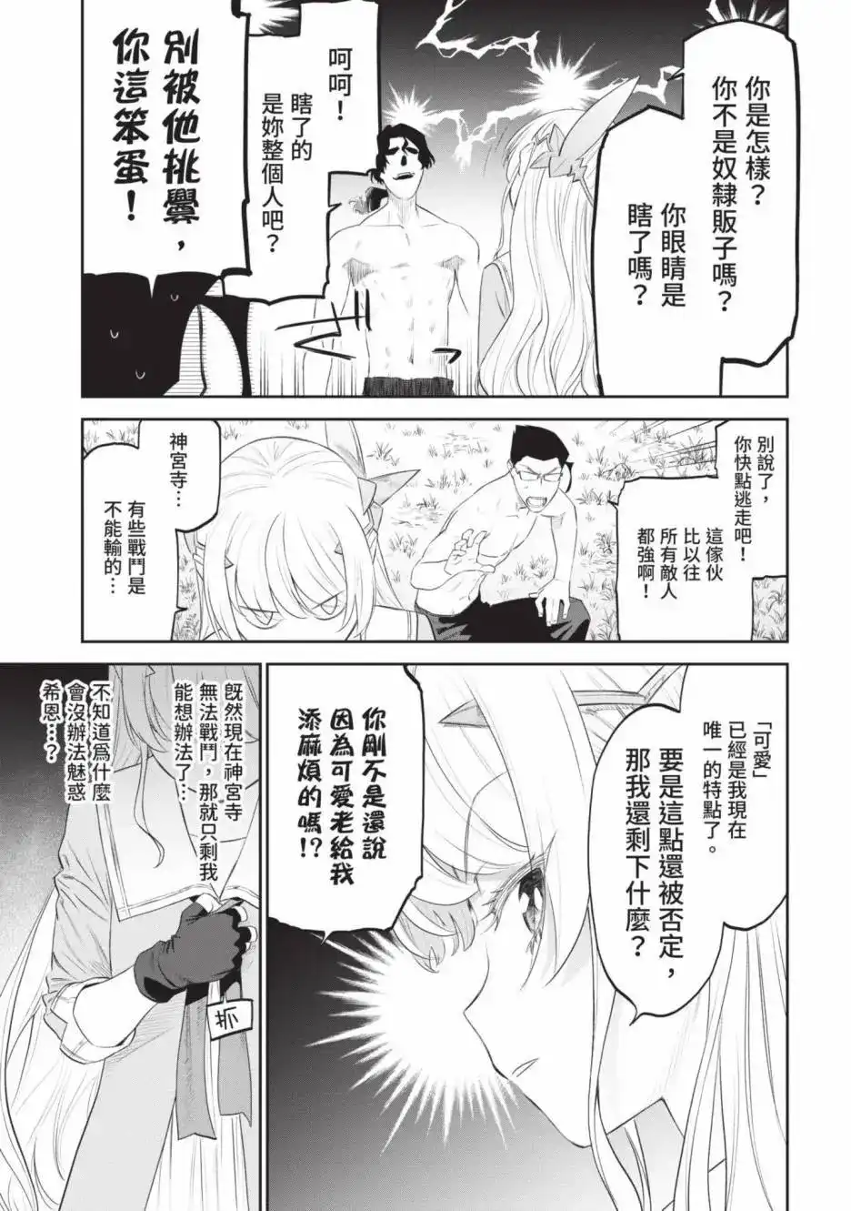 第129页