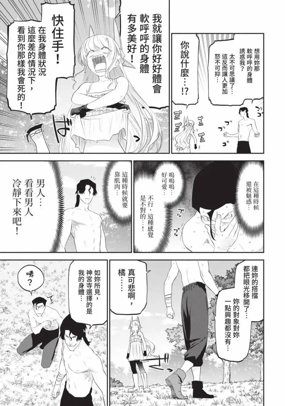 第131页