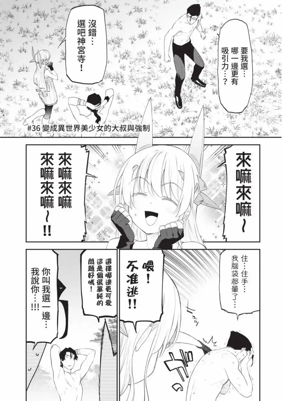 第133页
