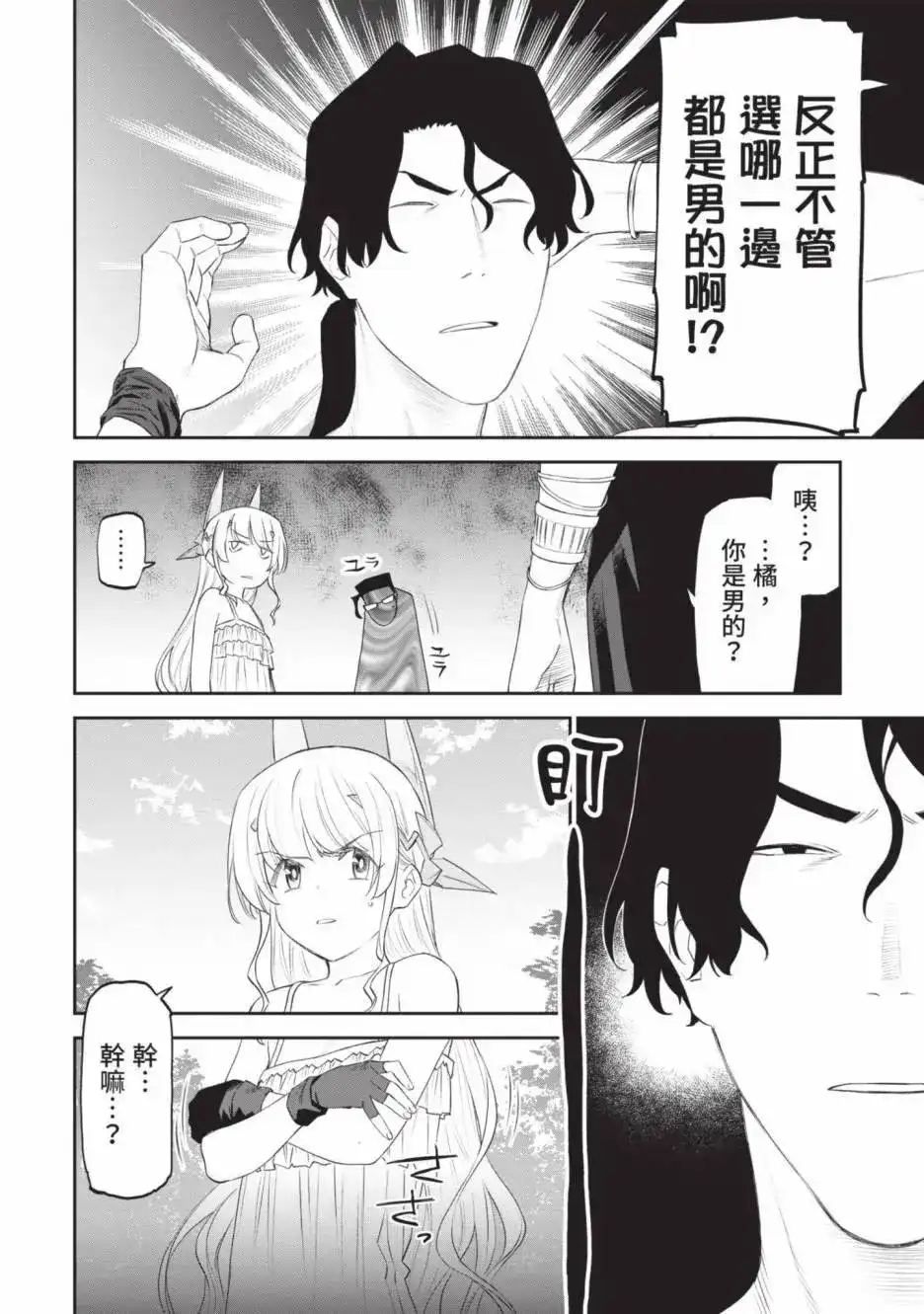 第134页