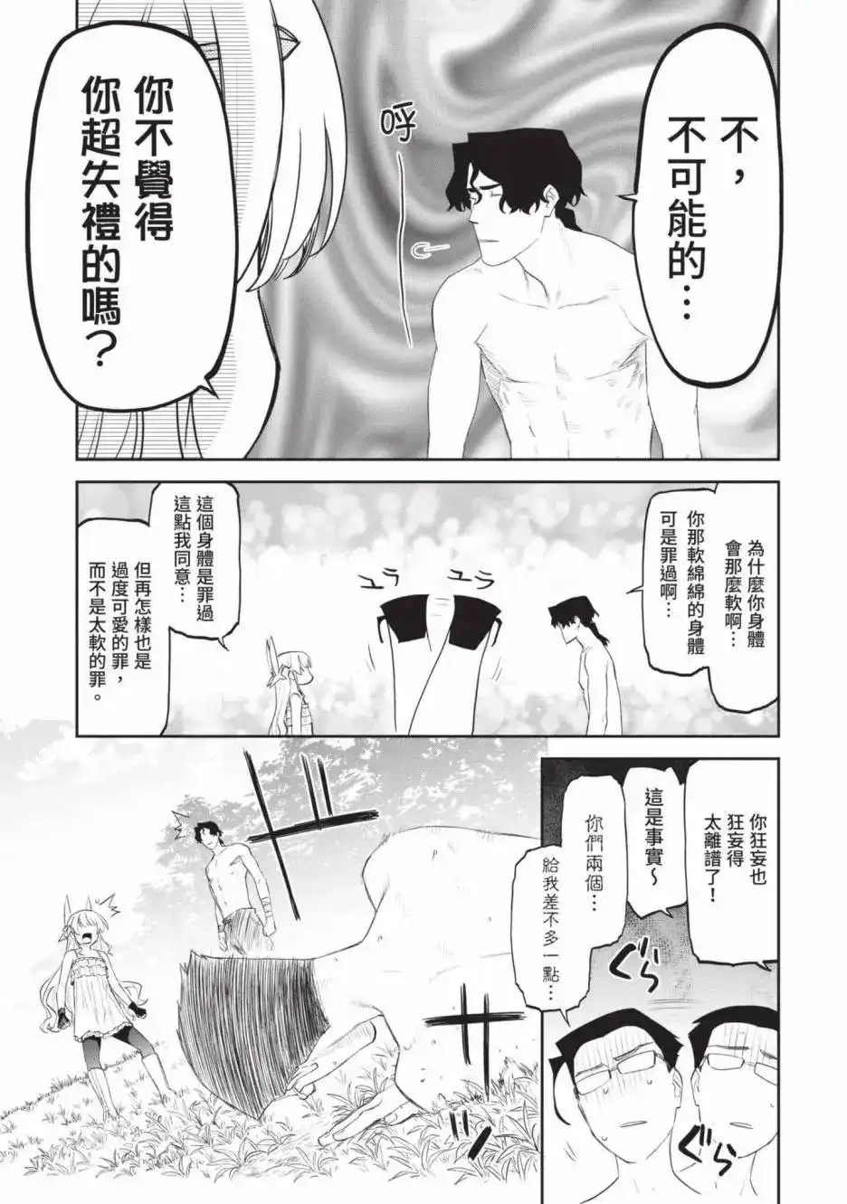 第135页