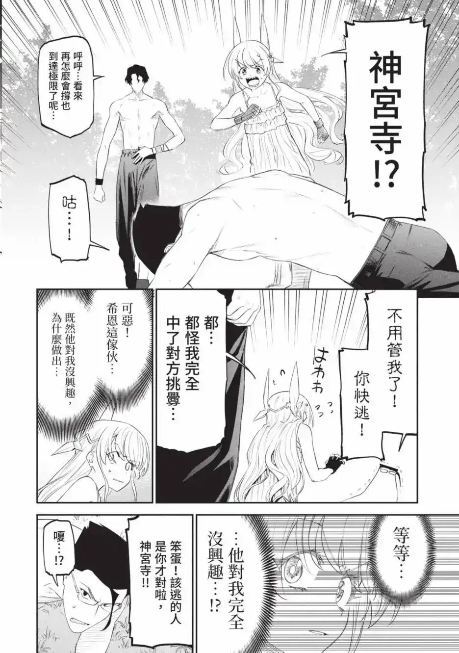 第136页