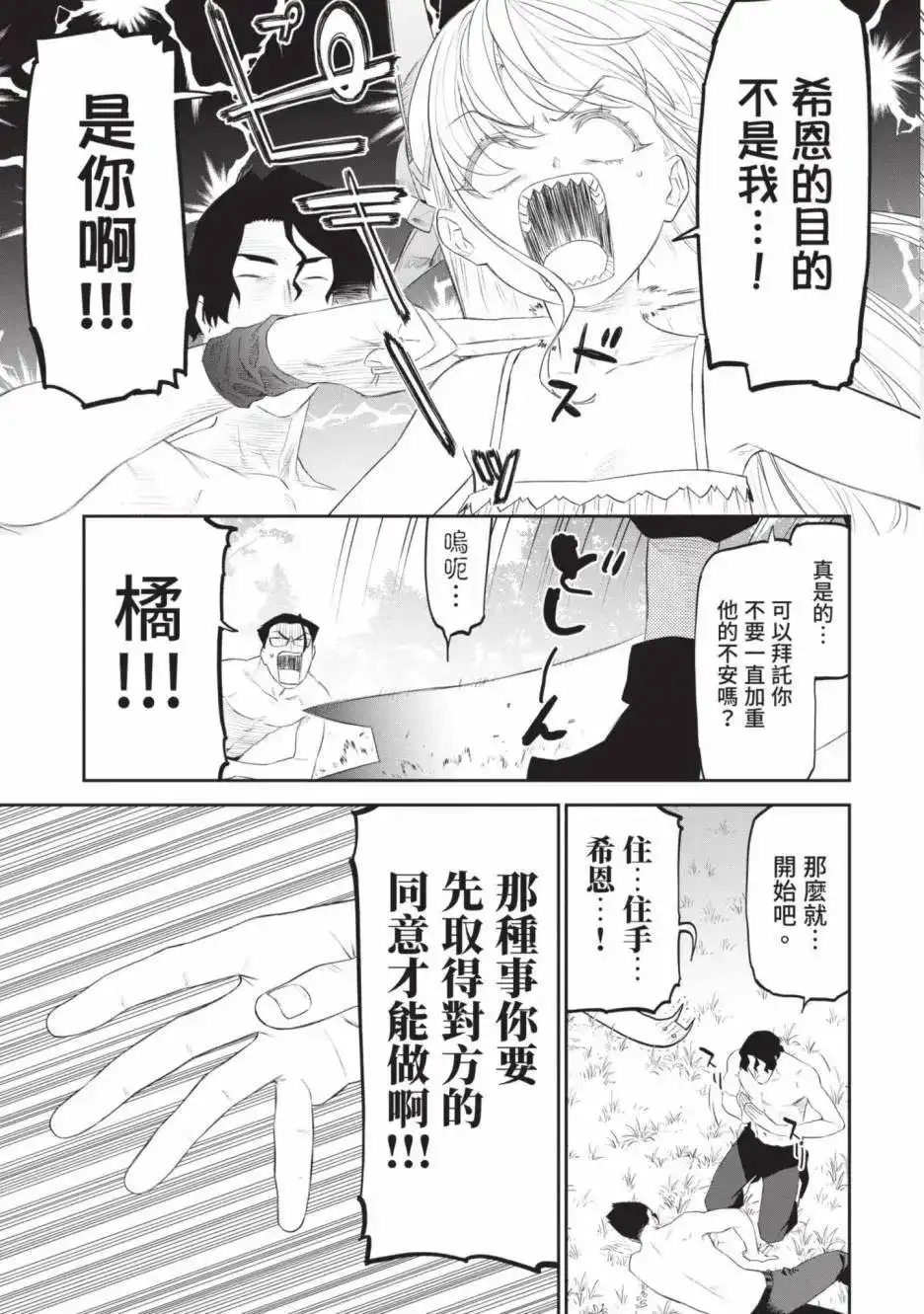 第137页