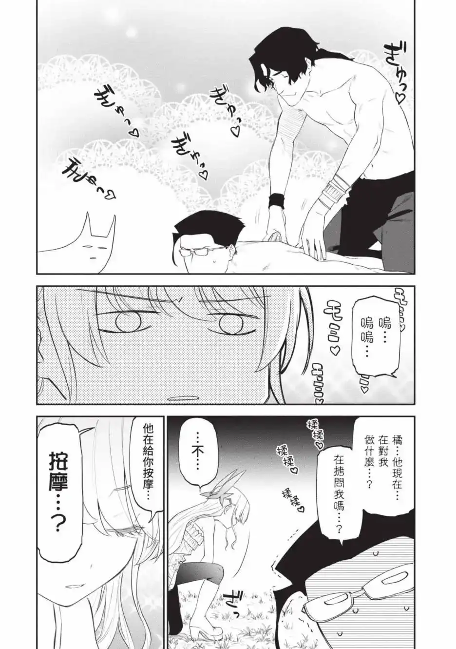 第138页