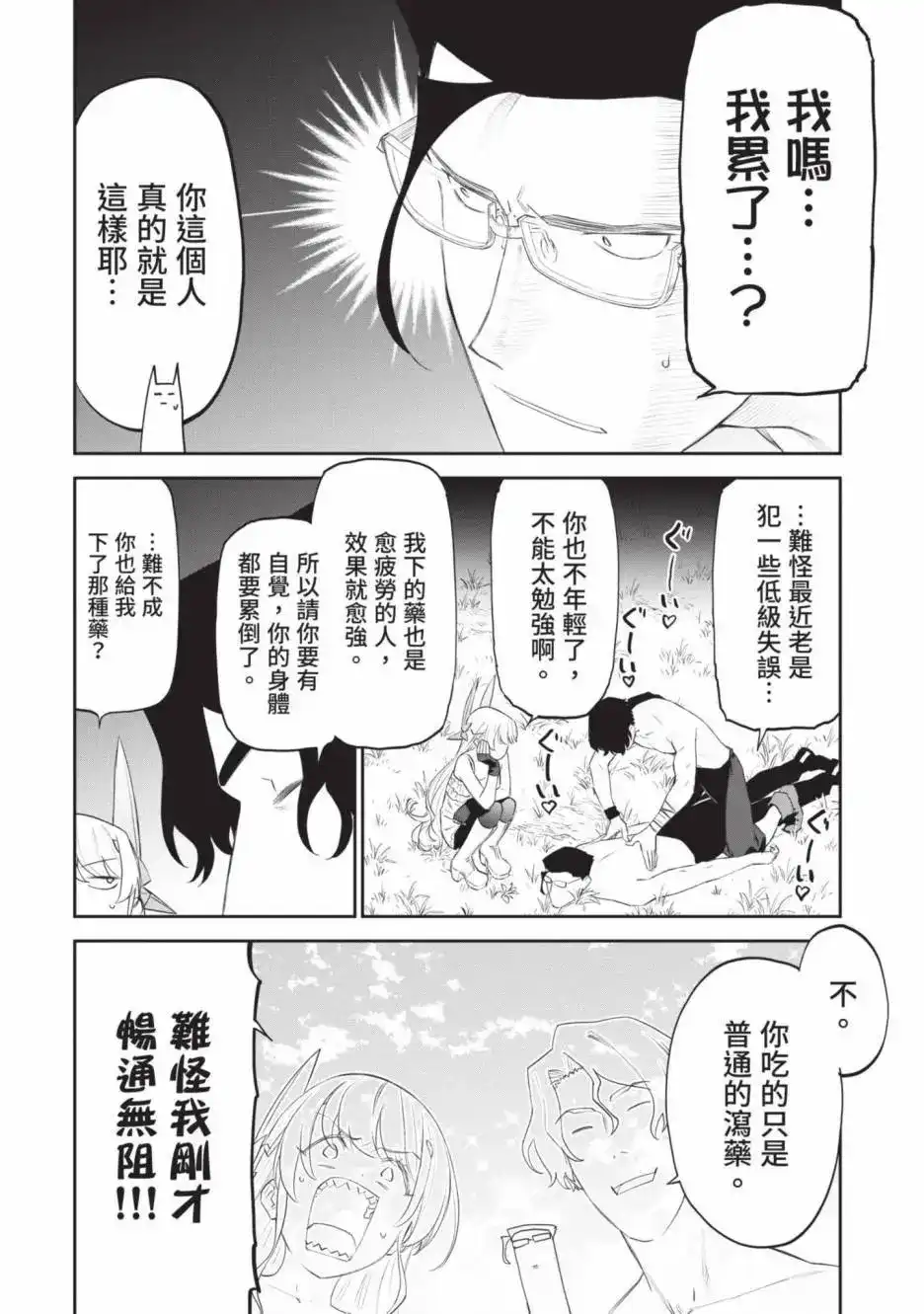 第140页