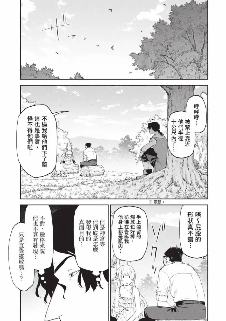 第141页