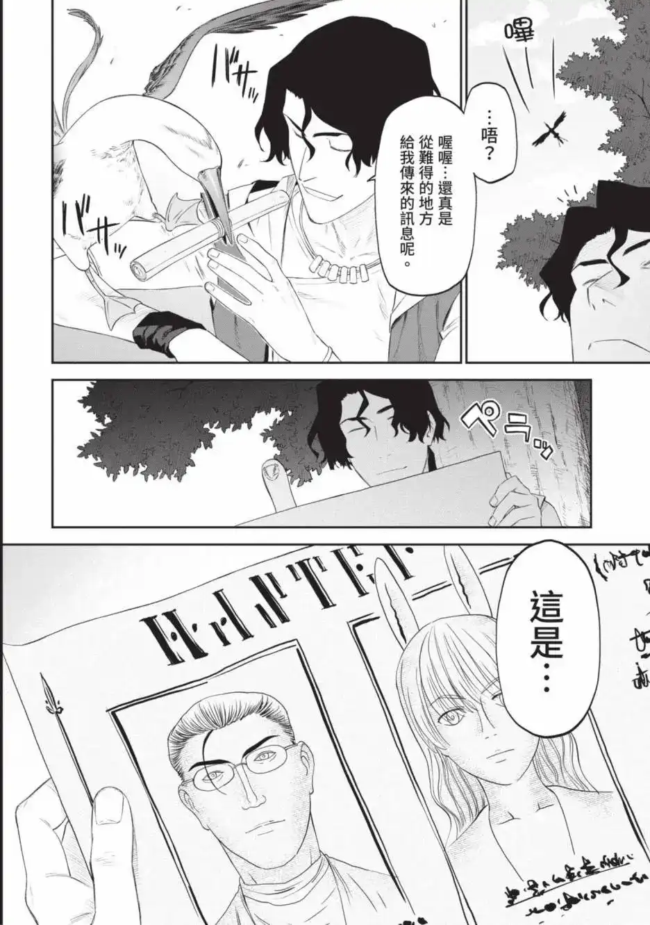 第142页