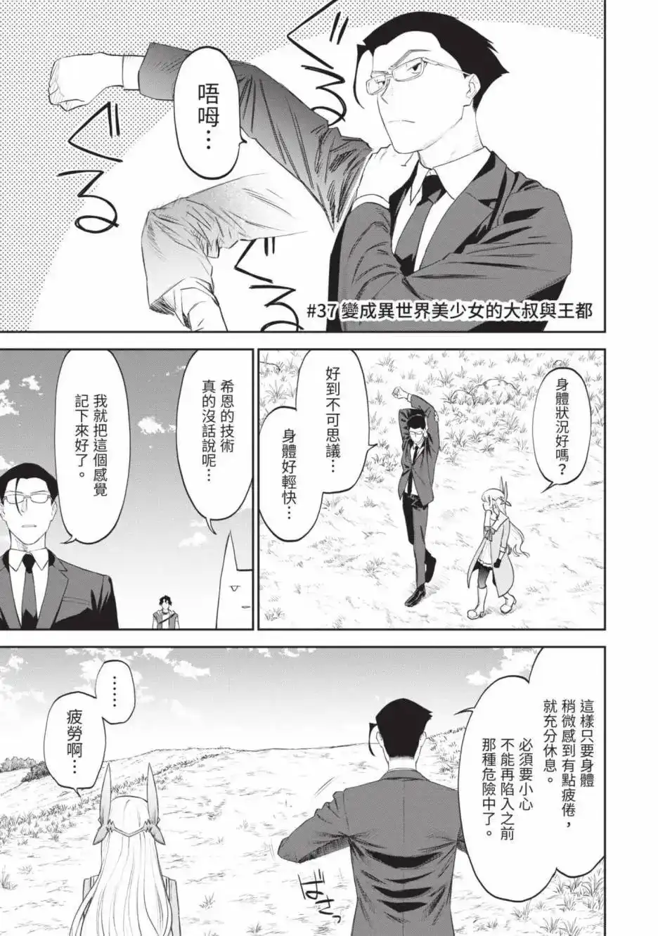 第145页