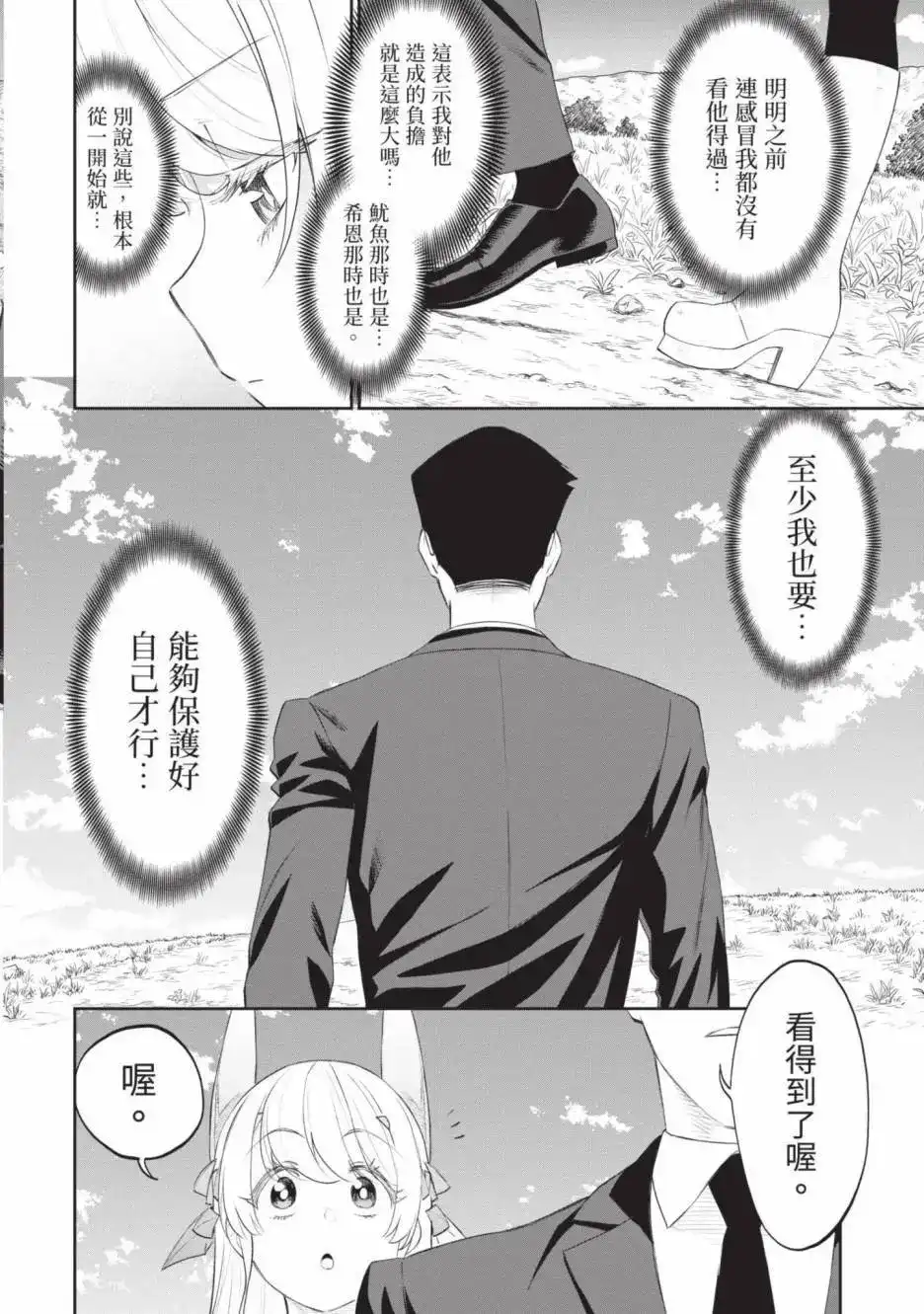 第146页